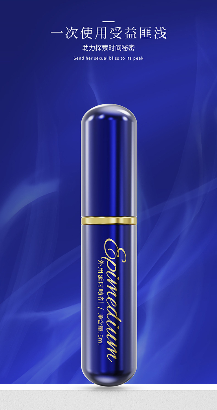 solo-love-topical-delay-spray-blue-6ml-14