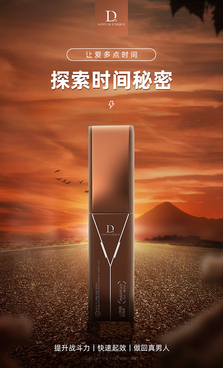 solo-love-external-delay-spray-10ml-brown-1