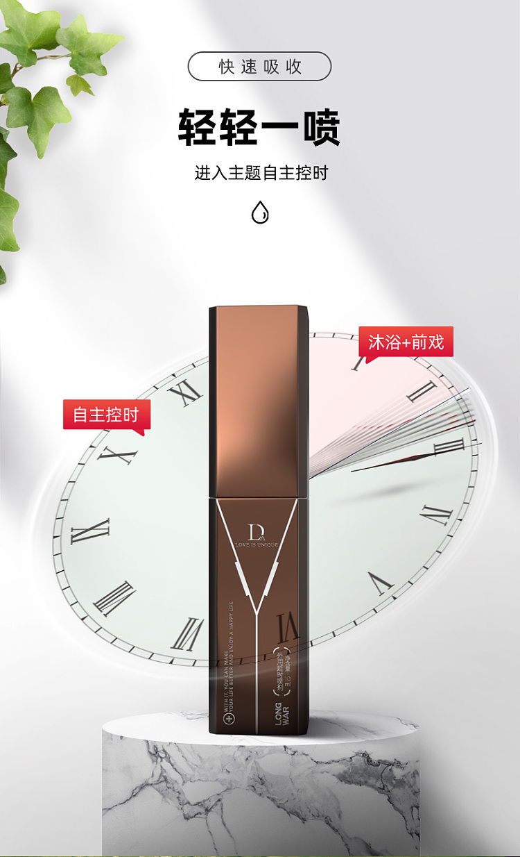 solo-love-external-delay-spray-10ml-brown-4