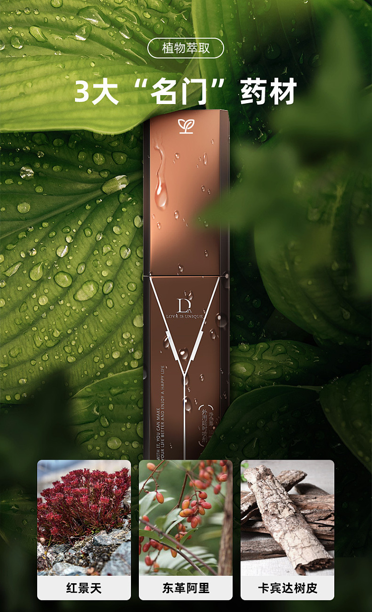 solo-love-external-delay-spray-10ml-brown-5