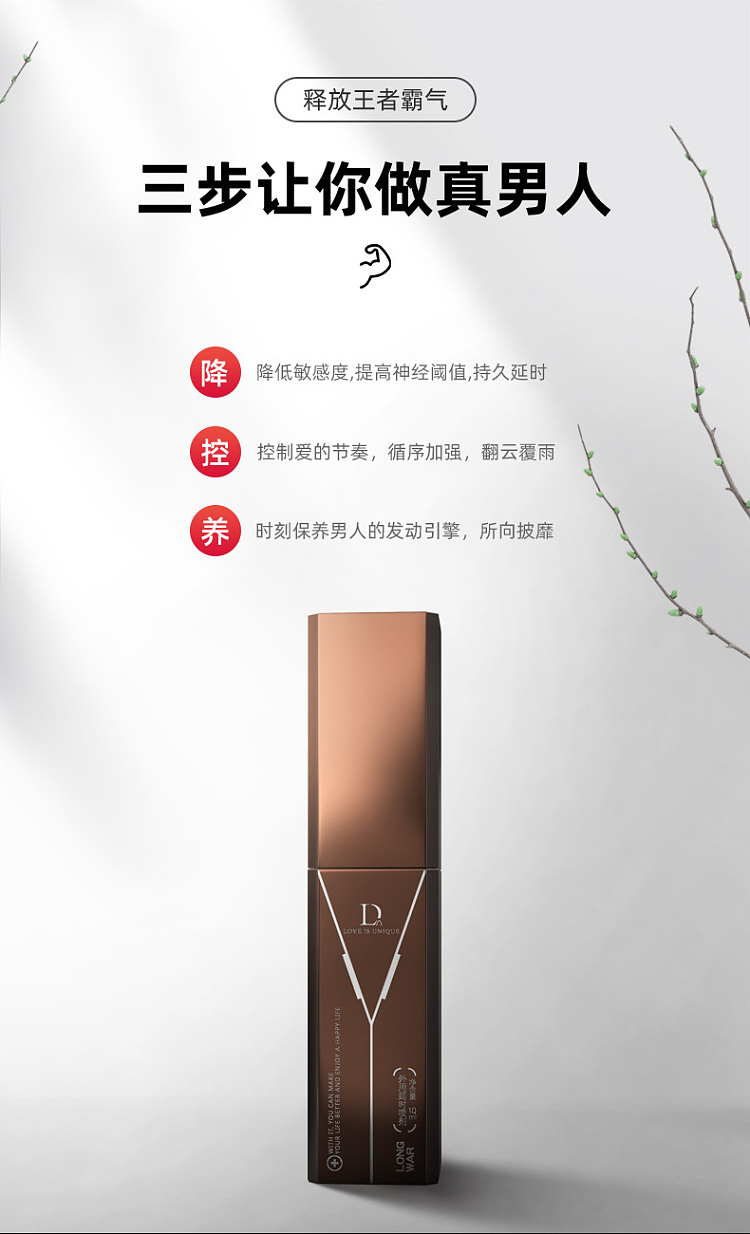 solo-love-external-delay-spray-10ml-brown-7
