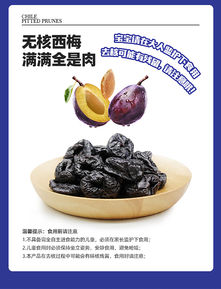 sams-exclusive-mrdonny-chilean-prunes-800g-5
