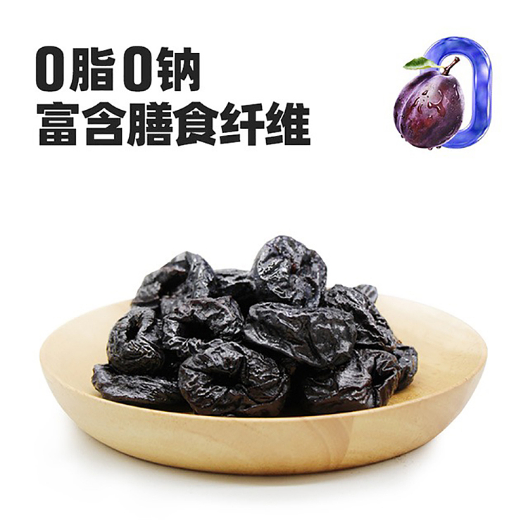 sams-exclusive-mrdonny-chilean-prunes-800g-4