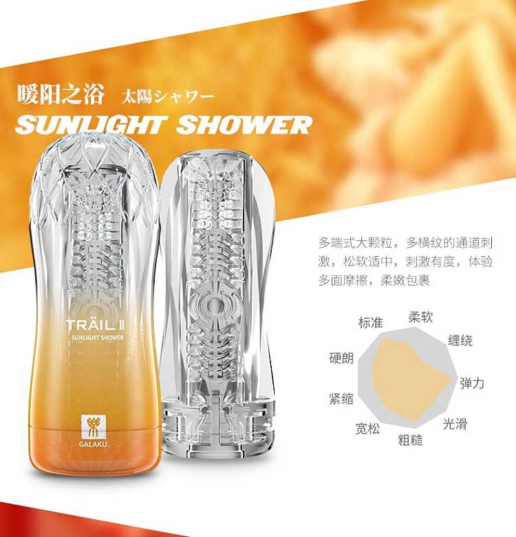 galakutrailii-airplane-cup-masturbation-training-cup-orange-9