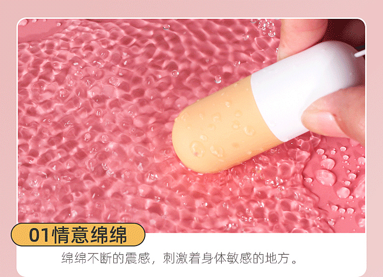galaku-wireless-manual-vibrating-capsule-dumper-strawberry-pink-11