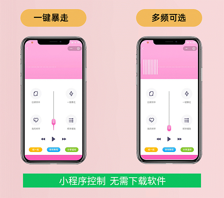 galaku-wireless-manual-vibrating-capsule-dumper-strawberry-pink-14