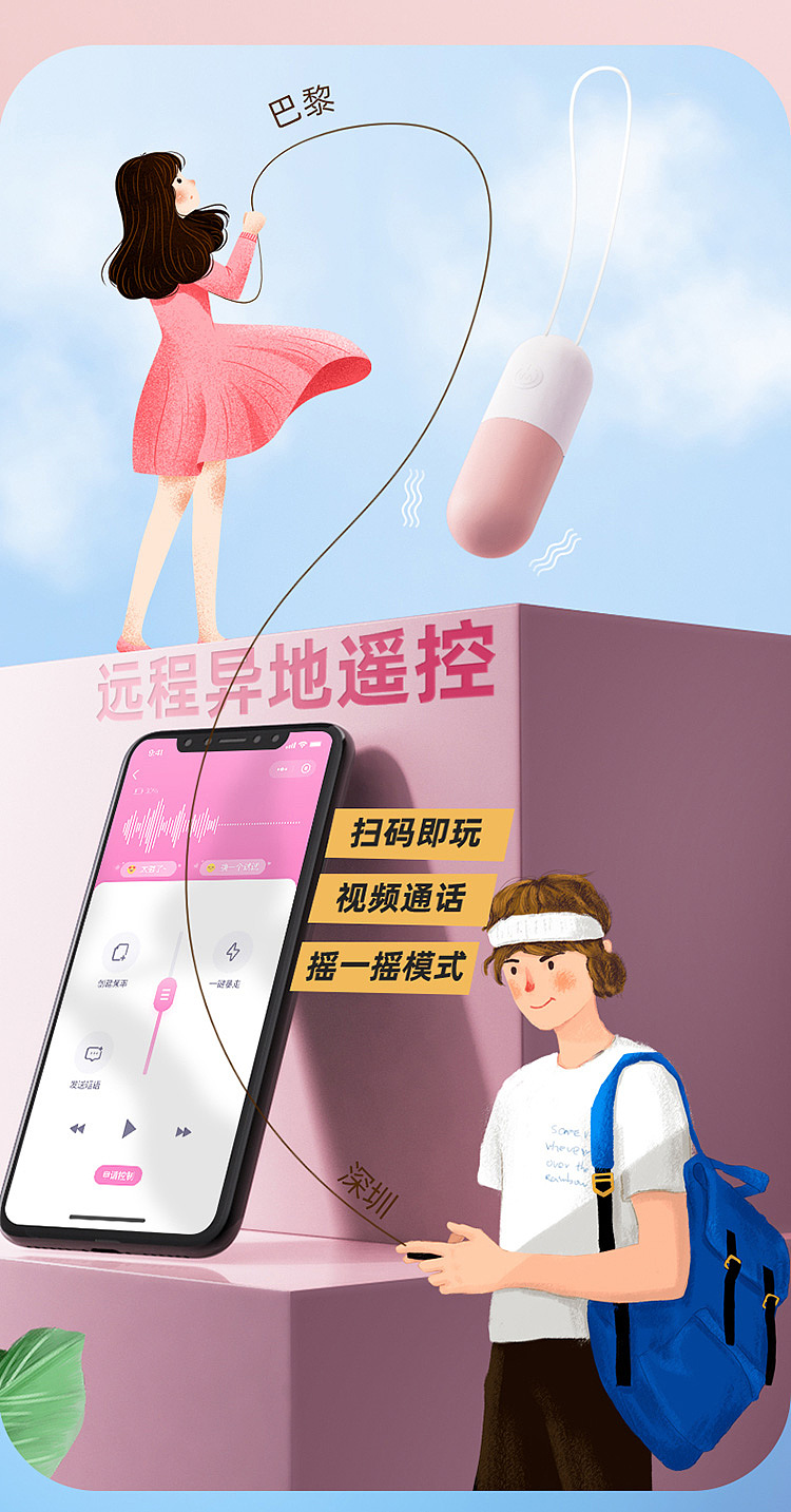 galaku-wireless-manual-vibrating-capsule-dumper-strawberry-pink-17