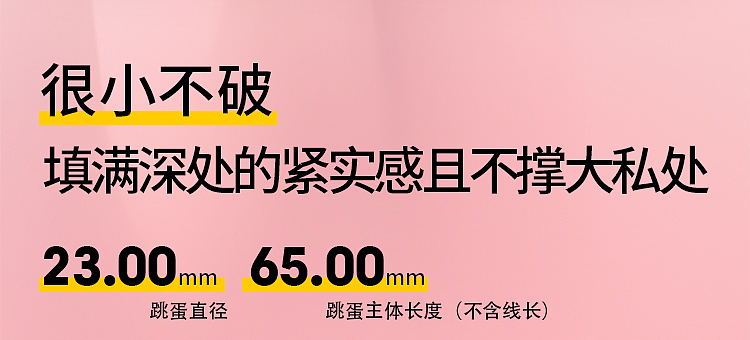 galaku-wireless-manual-vibrating-capsule-dumper-strawberry-pink-5