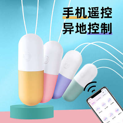 Galaku 无线手动震动胶囊跳蛋 草莓粉
