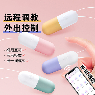 Galaku 无线手动震动胶囊跳蛋 香芋紫