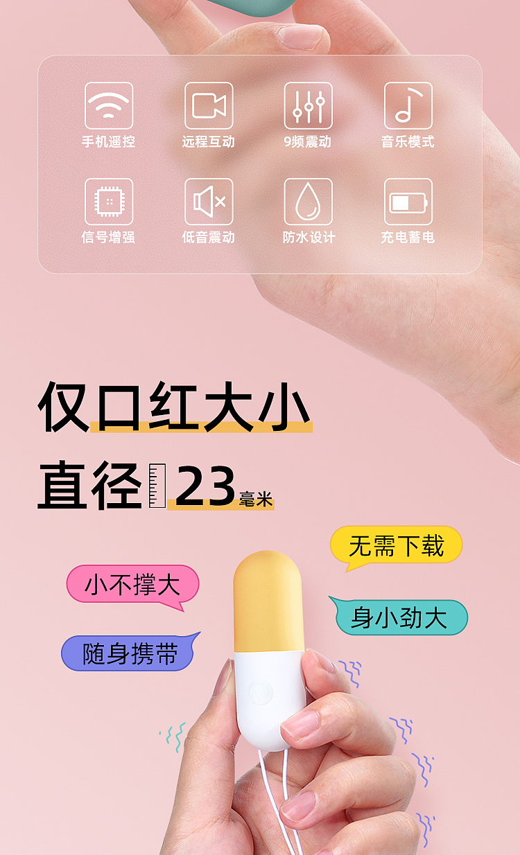 galaku-wireless-manual-vibrating-capsule-dumper-mango-yellow-1