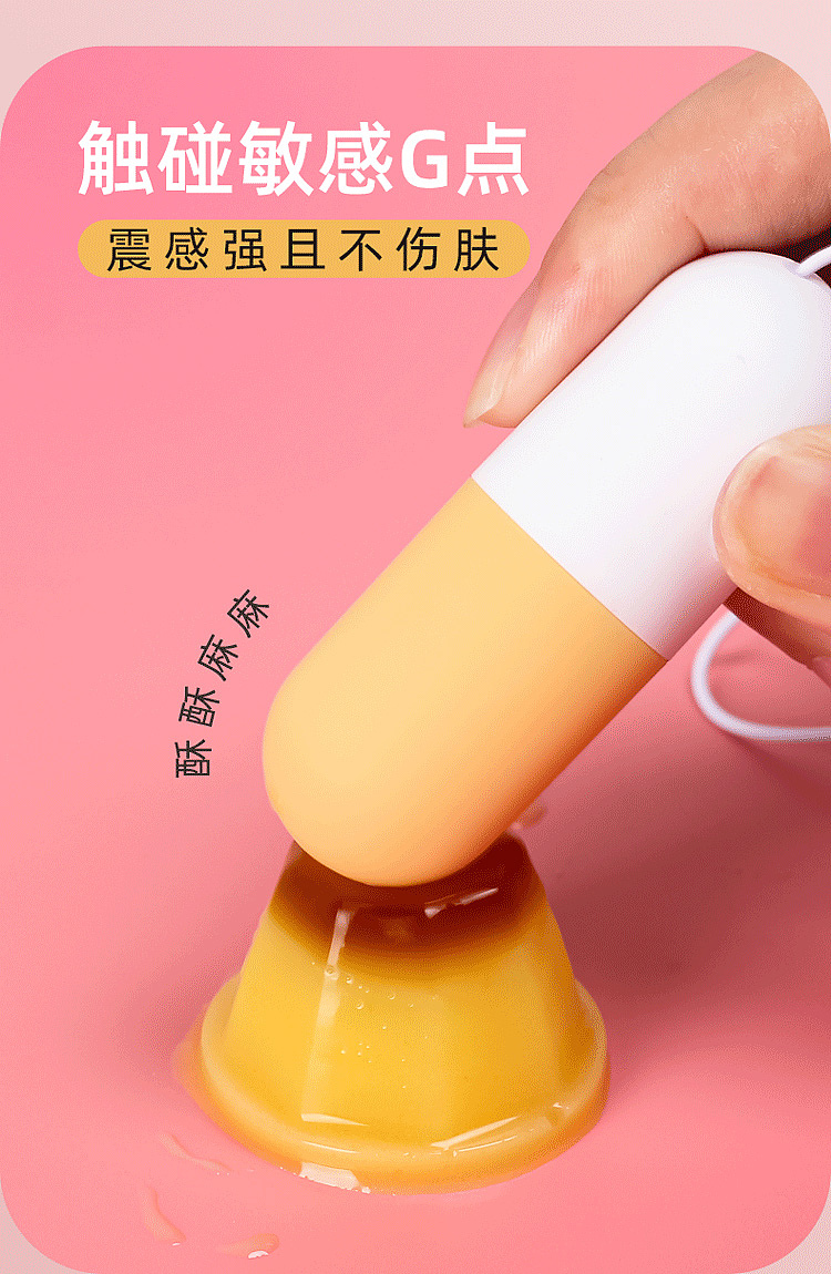 galaku-wireless-manual-vibrating-capsule-dumper-mango-yellow-10