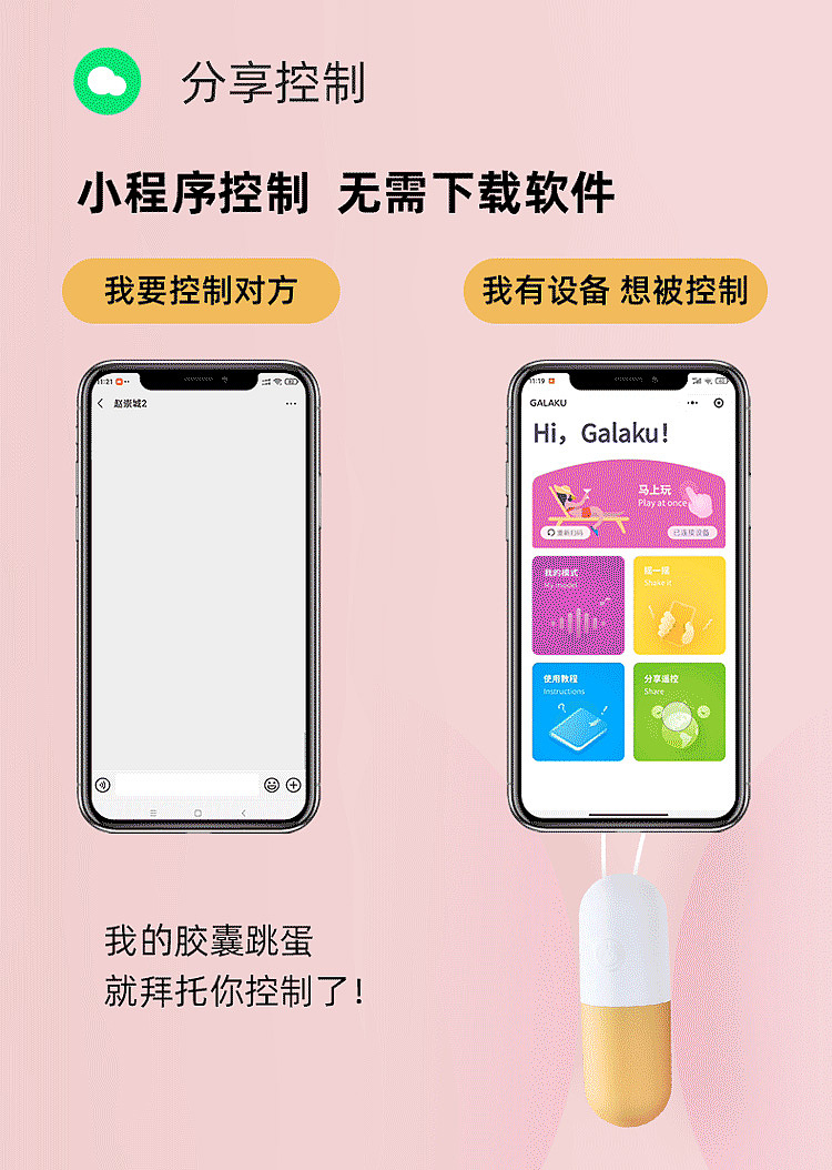 galaku-wireless-manual-vibrating-capsule-dumper-mango-yellow-16