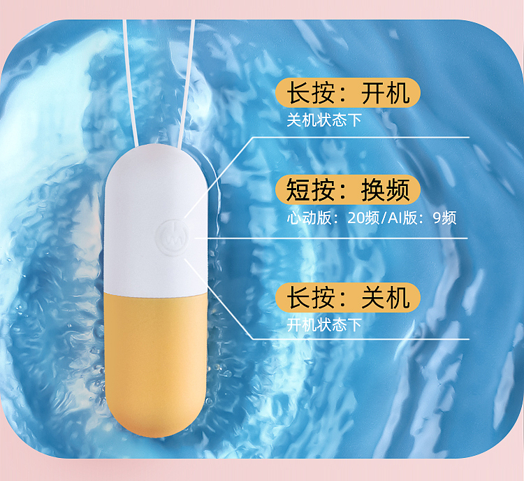 galaku-wireless-manual-vibrating-capsule-dumper-mango-yellow-25