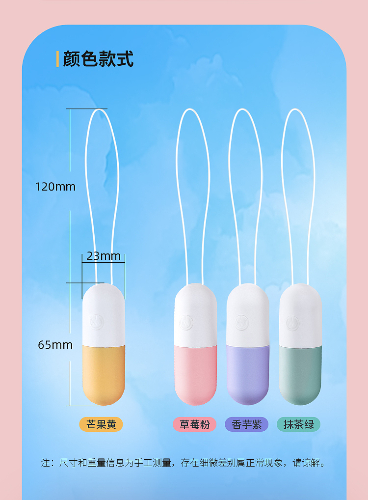 galaku-wireless-manual-vibrating-capsule-dumper-mango-yellow-26