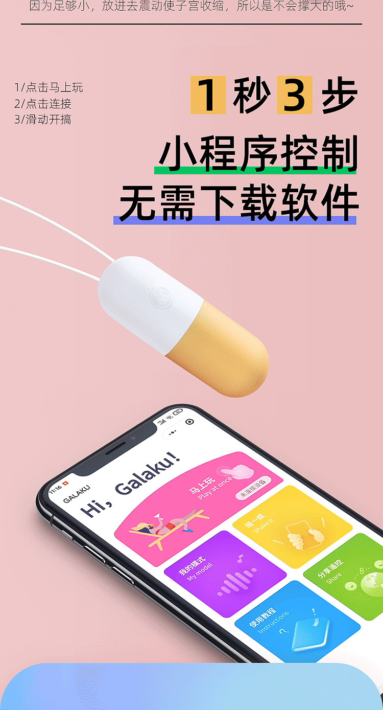 galaku-wireless-manual-vibrating-capsule-dumper-mango-yellow-3