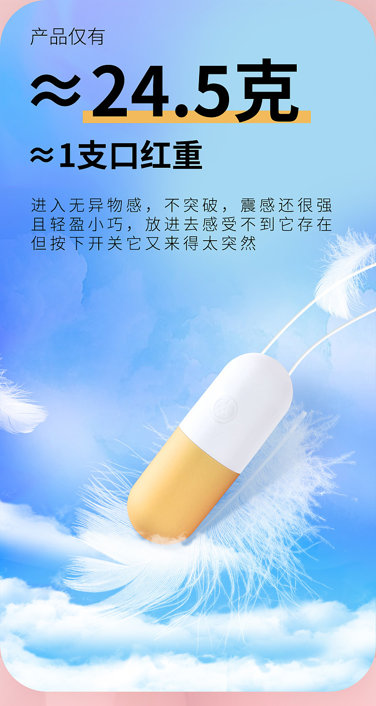 galaku-wireless-manual-vibrating-capsule-dumper-mango-yellow-4
