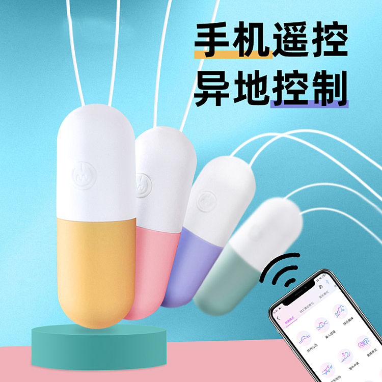 galaku-wireless-manual-vibrating-capsule-dumper-mango-yellow-1