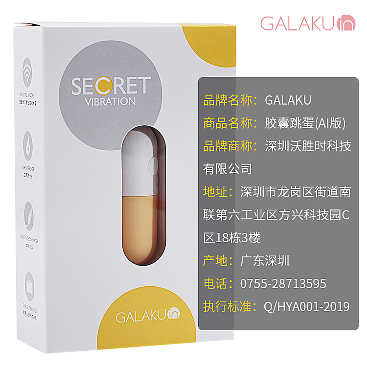 galaku-wireless-manual-vibrating-capsule-dumper-mango-yellow-5
