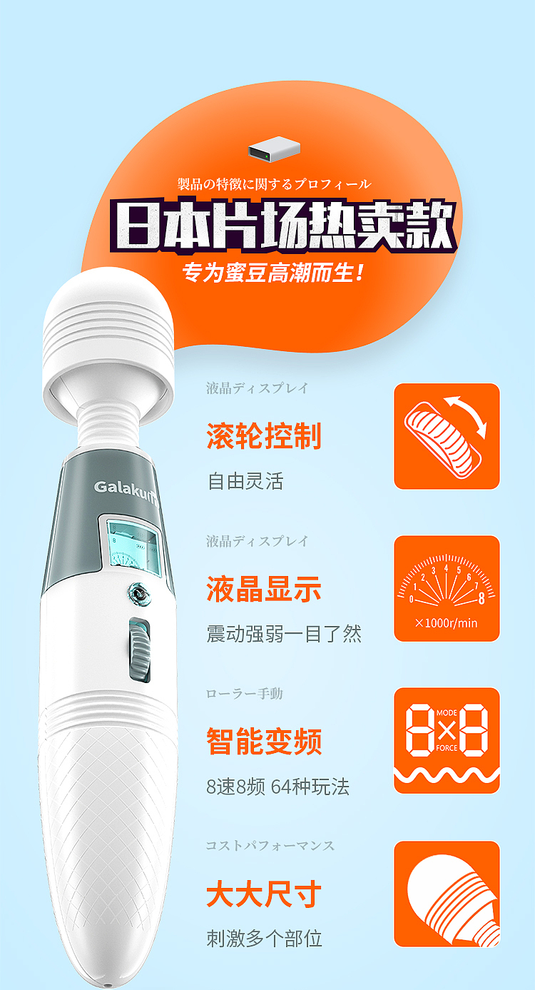 galakue69e81e9809fe5a4a9e4bdbfave6a392e799bde889b2e58aa0e6b8a9e6acbe-5