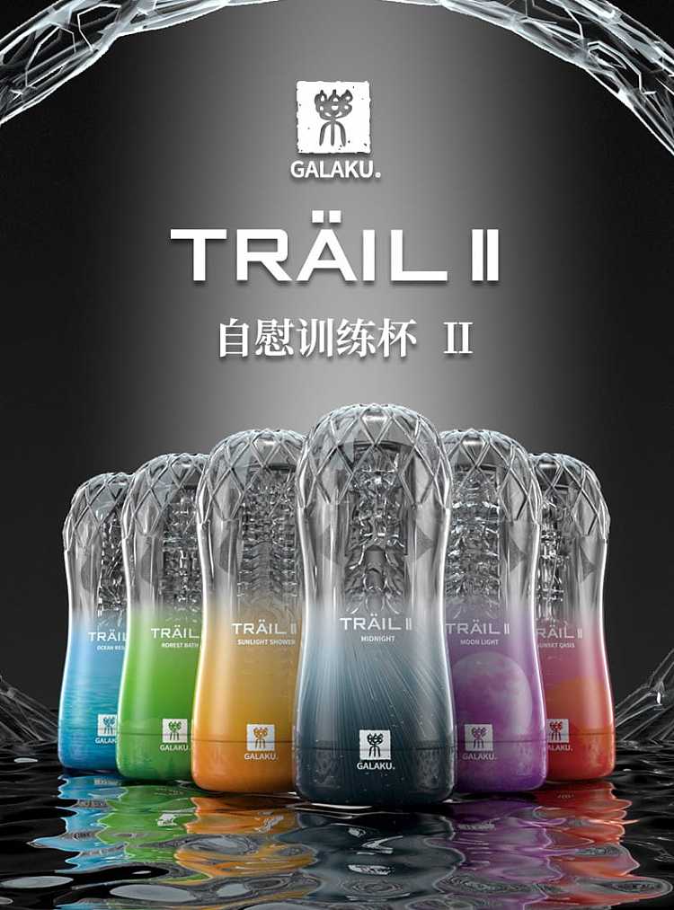 galakutrailii-airplane-cup-masturbation-training-cup-blue-1