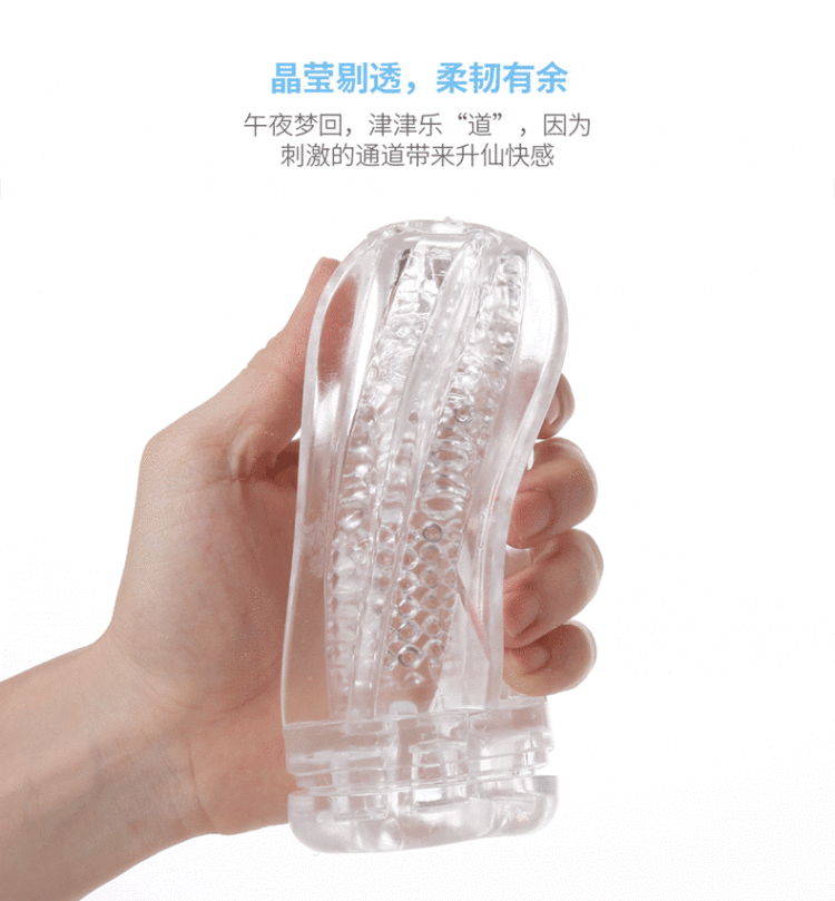 galakutrailii-airplane-cup-masturbation-training-cup-blue-4