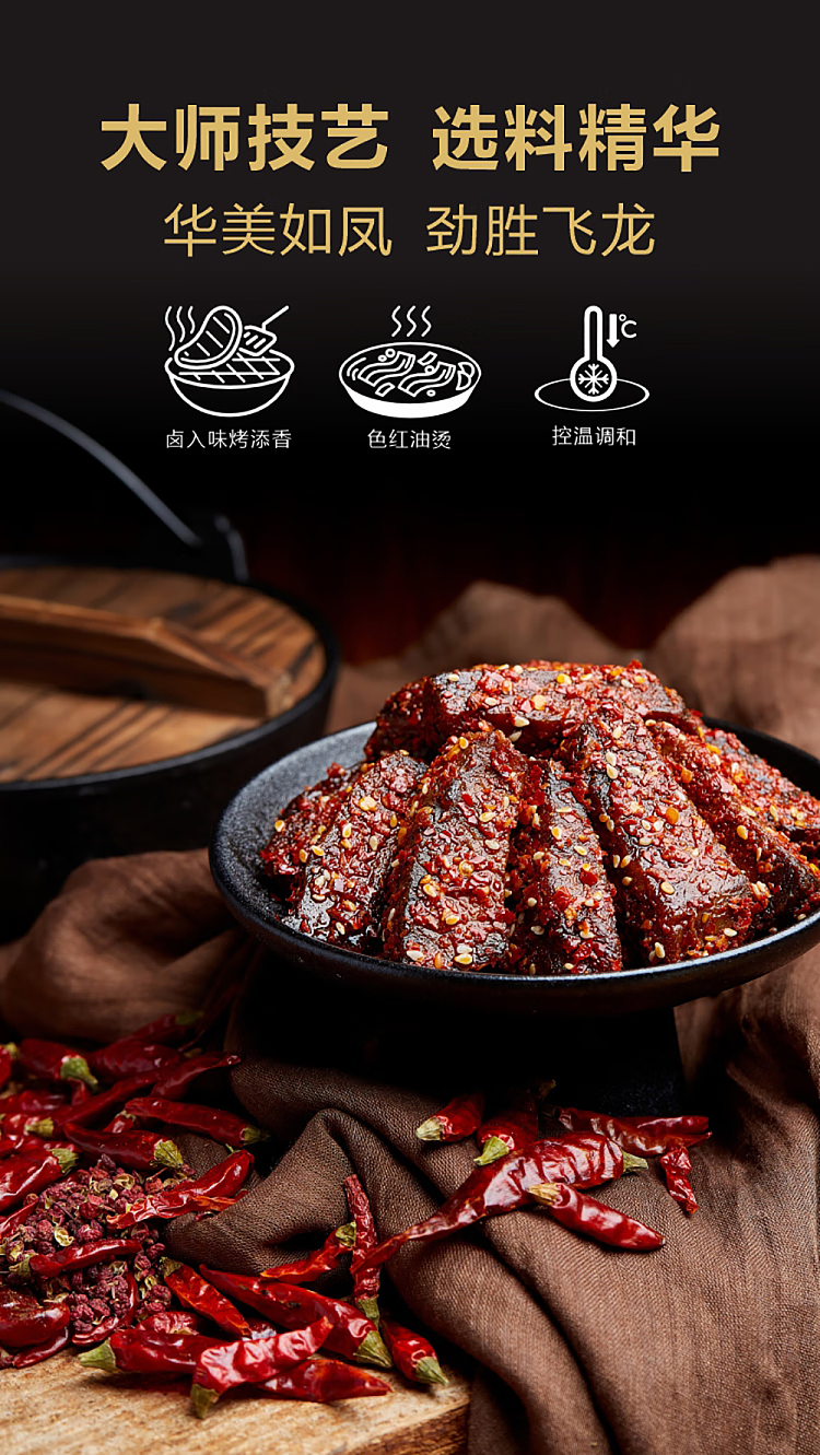 exclusive-to-sams--sams-spicy-beef-560g-2