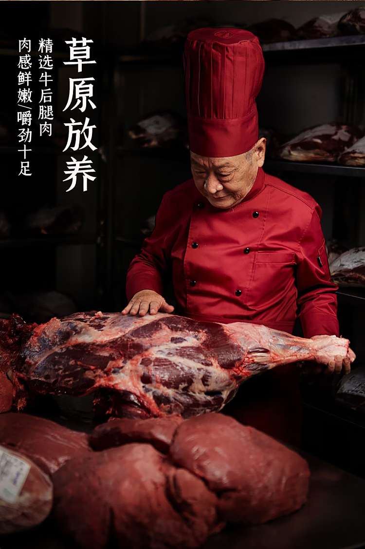 exclusive-to-sams--sams-spicy-beef-560g-3