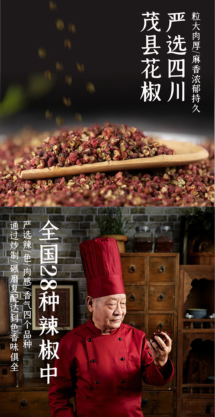exclusive-to-sams--sams-spicy-beef-560g-4