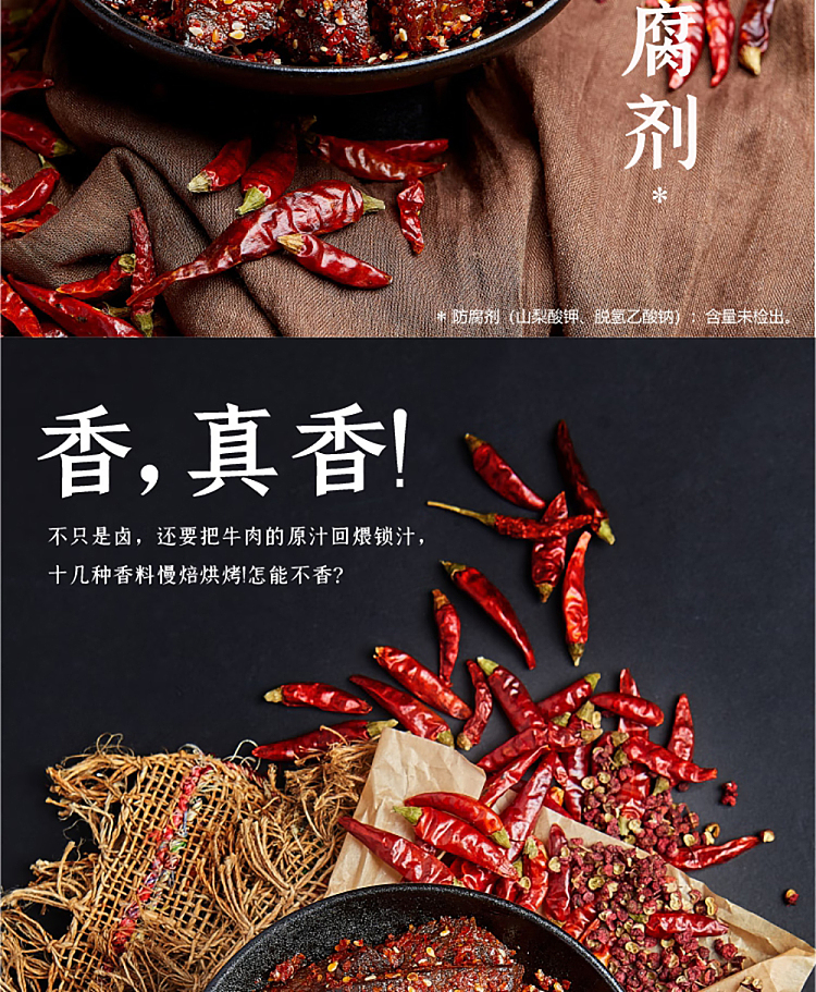 exclusive-to-sams--sams-spicy-beef-560g-7