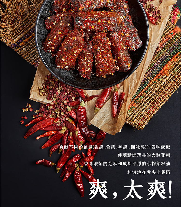 exclusive-to-sams--sams-spicy-beef-560g-8