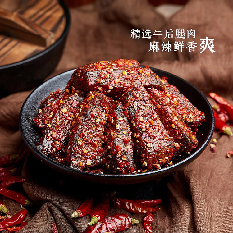 exclusive-to-sams--sams-spicy-beef-560g-3