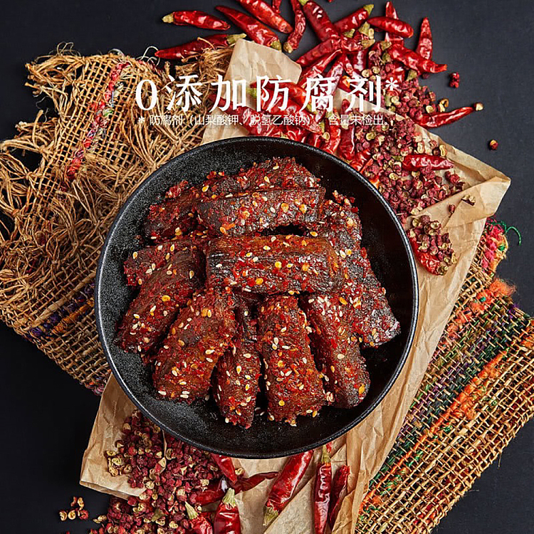 exclusive-to-sams--sams-spicy-beef-560g-5