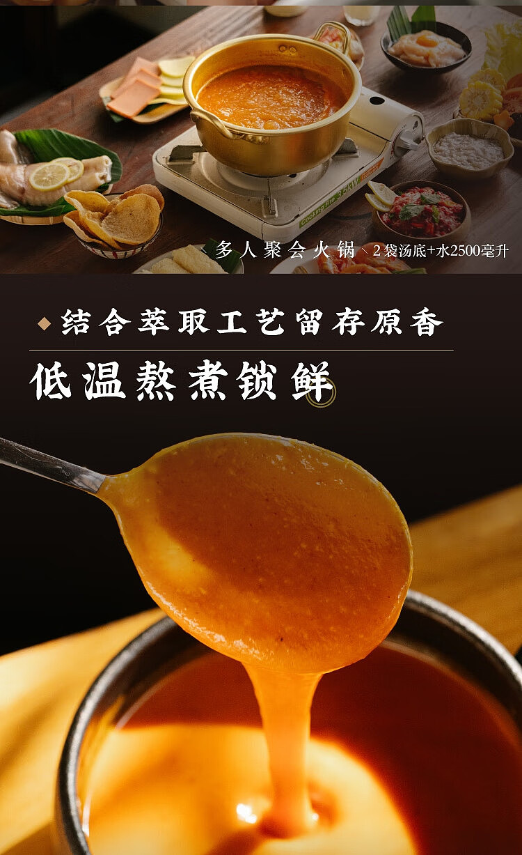 niseko-tom-yum-kung-hot-pot-base-200g-10