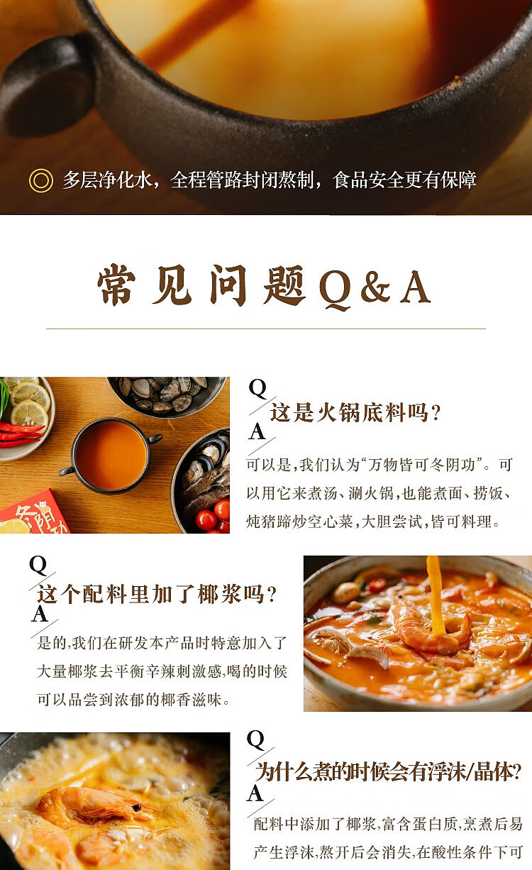 niseko-tom-yum-kung-hot-pot-base-200g-11