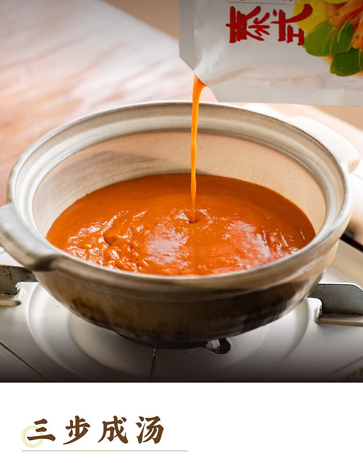 niseko-tom-yum-kung-hot-pot-base-200g-3