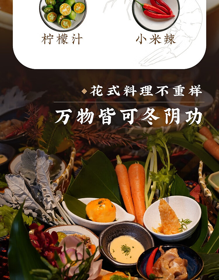 niseko-tom-yum-kung-hot-pot-base-200g-6