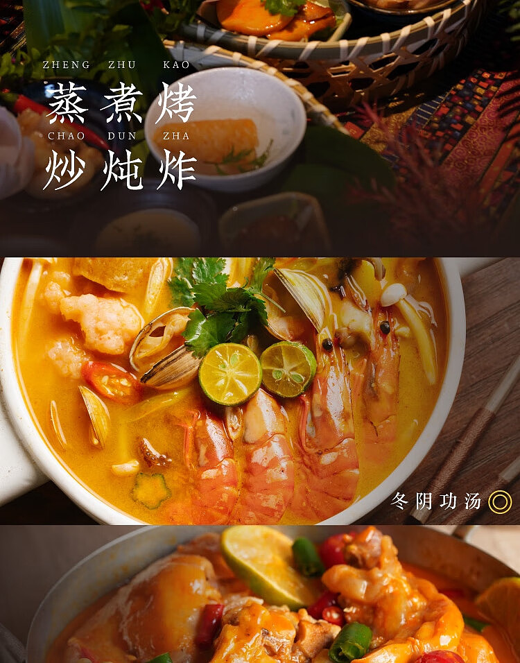 niseko-tom-yum-kung-hot-pot-base-200g-7