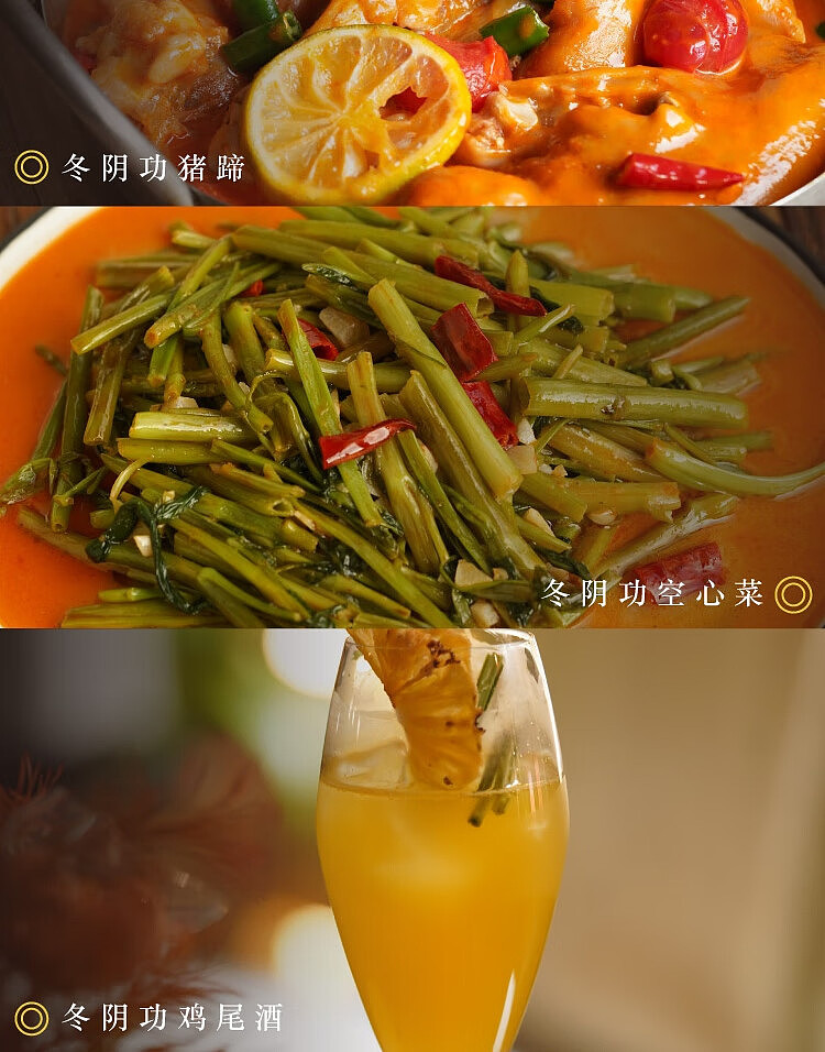 niseko-tom-yum-kung-hot-pot-base-200g-8