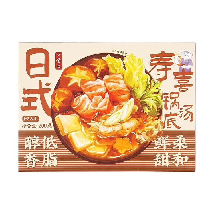 nisshoku-japanese-sukiyaki-soup-base-200g-1