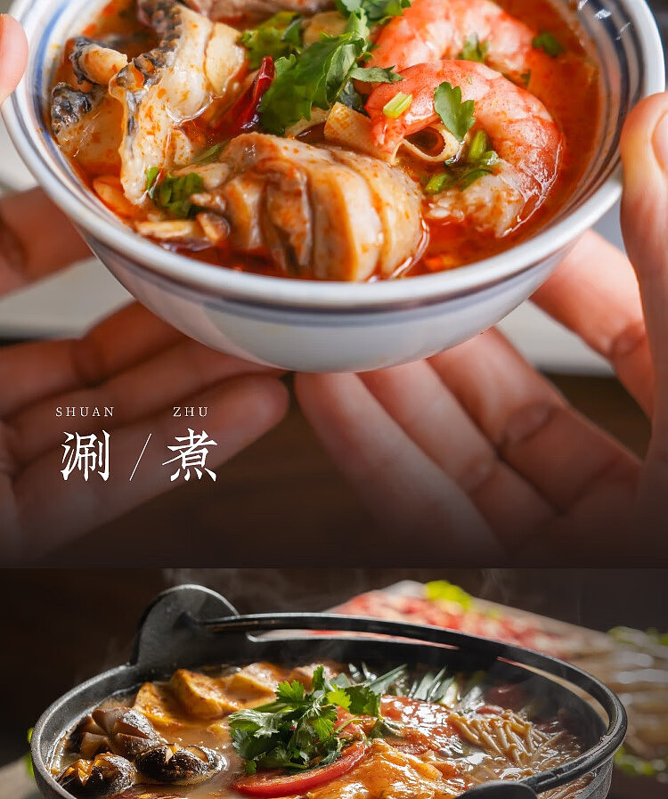 risotto-guizhou-style-red-sour-soup-base-200g-7
