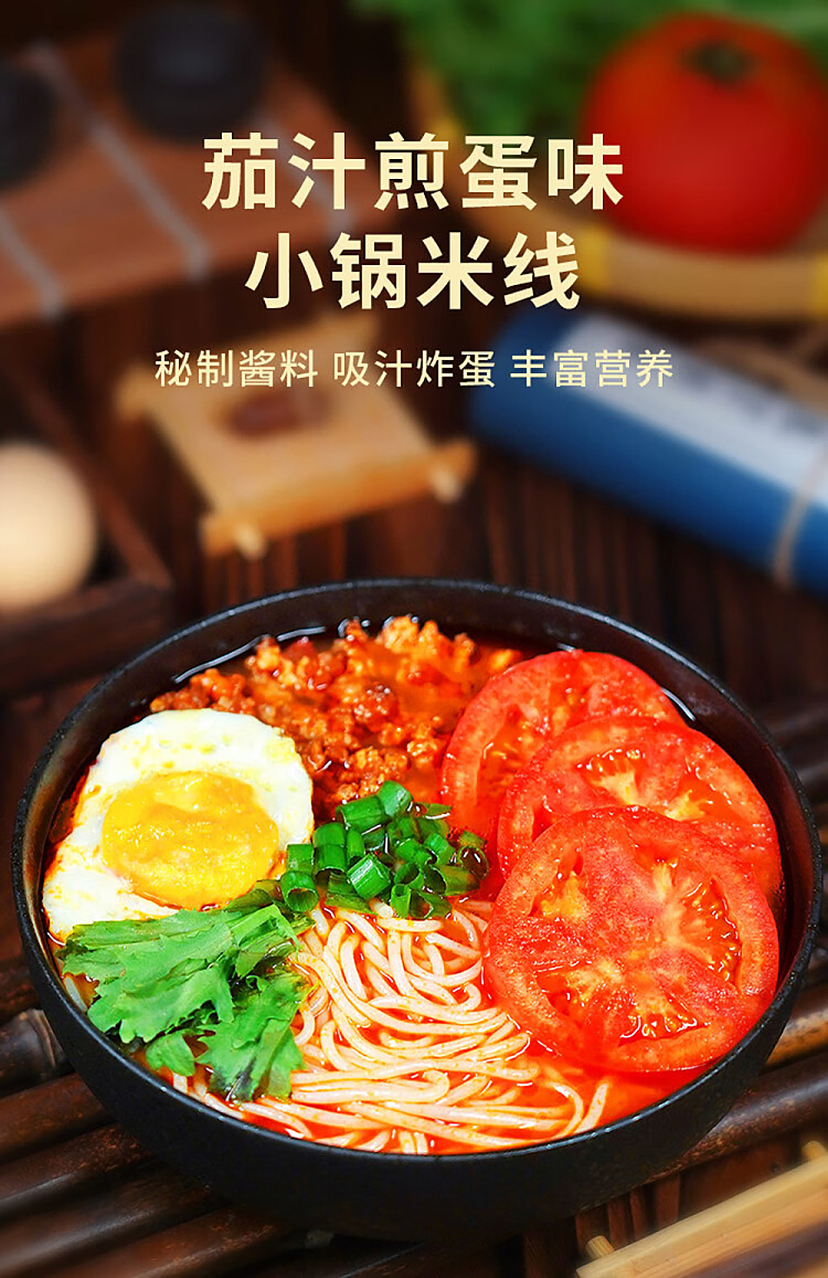 one-passion-food-small-pot-rice-noodle-with-eggplant-sauce-and-fried-egg-flavor-196g-1