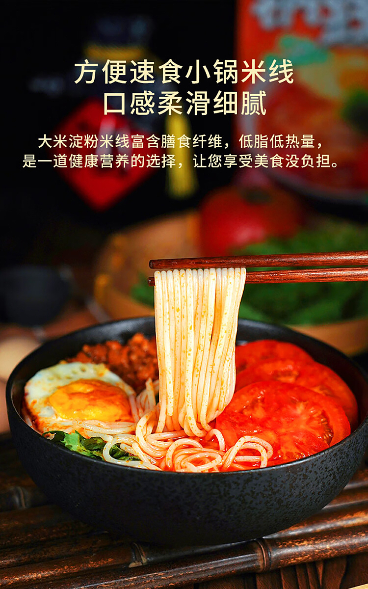 one-passion-food-small-pot-rice-noodle-with-eggplant-sauce-and-fried-egg-flavor-196g-3