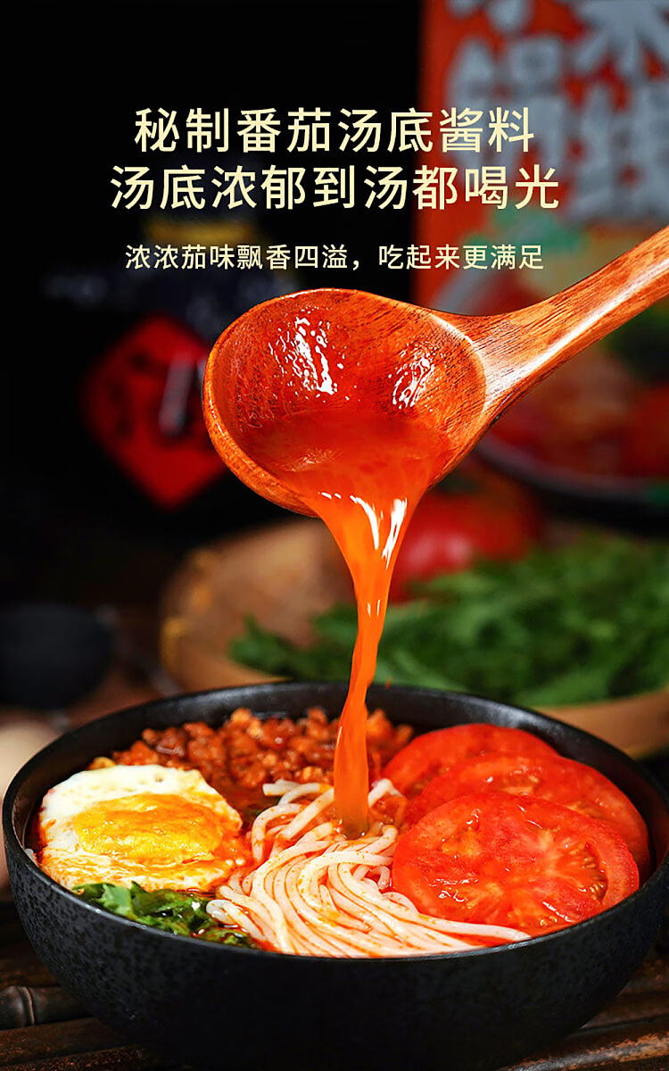 one-passion-food-small-pot-rice-noodle-with-eggplant-sauce-and-fried-egg-flavor-196g-4