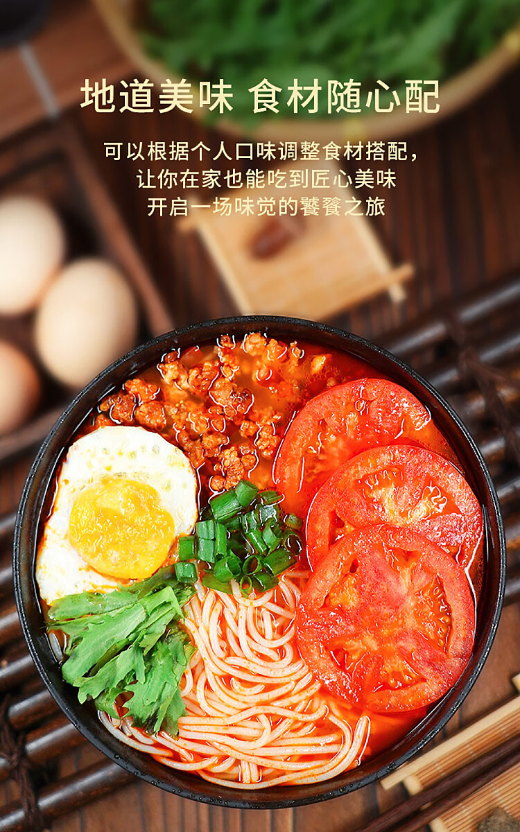 one-passion-food-small-pot-rice-noodle-with-eggplant-sauce-and-fried-egg-flavor-196g-7