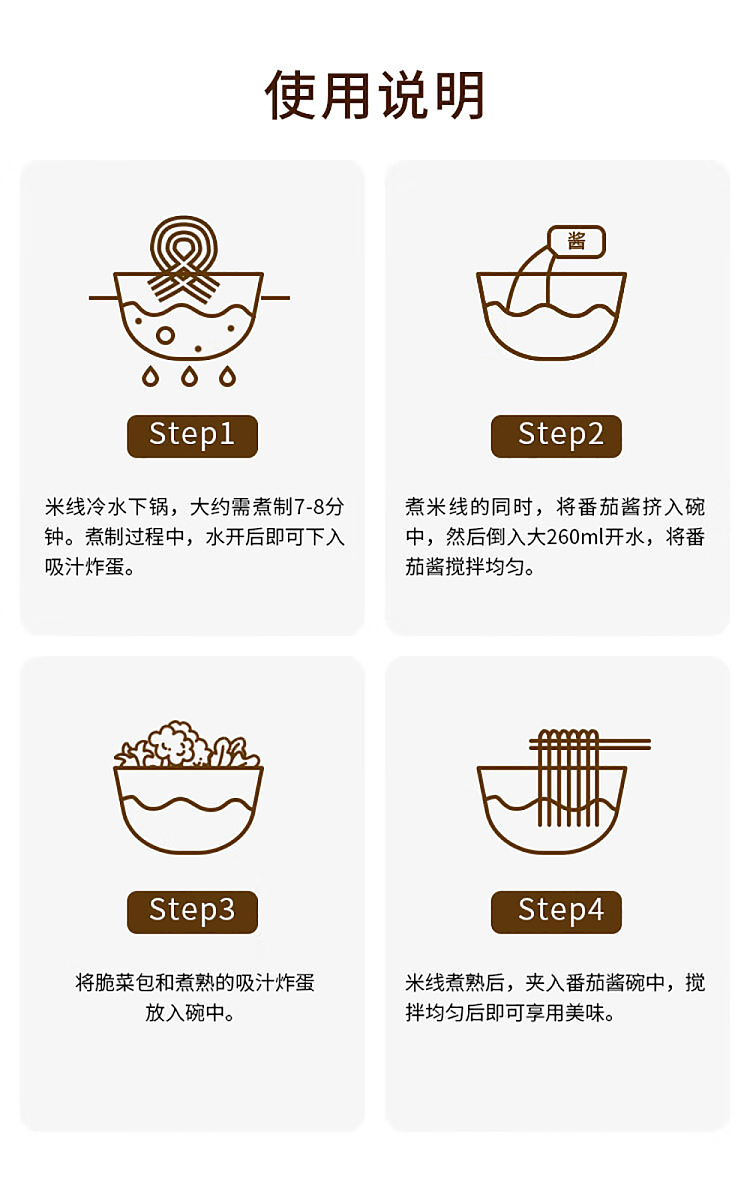 one-passion-food-small-pot-rice-noodle-with-eggplant-sauce-and-fried-egg-flavor-196g-9