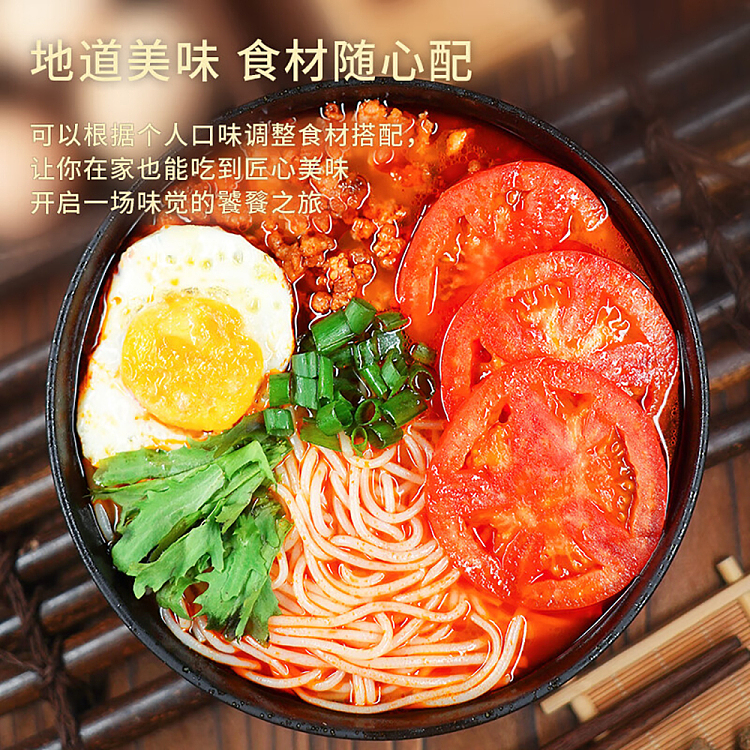 one-passion-food-small-pot-rice-noodle-with-eggplant-sauce-and-fried-egg-flavor-196g-2