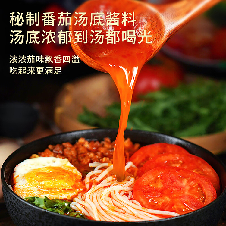 one-passion-food-small-pot-rice-noodle-with-eggplant-sauce-and-fried-egg-flavor-196g-3