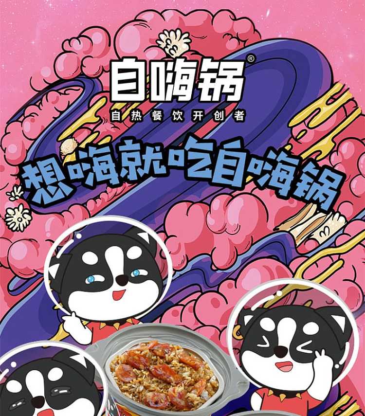 zihi-pot-cantonese-sausage-little-pan-rice-230g-1