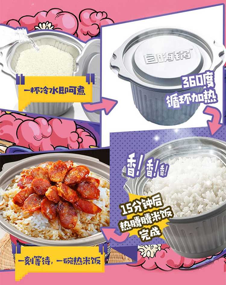 zihi-pot-cantonese-sausage-little-pan-rice-230g-3